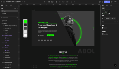 設計師如何制作個人網頁？我總結了這7個核心步驟！