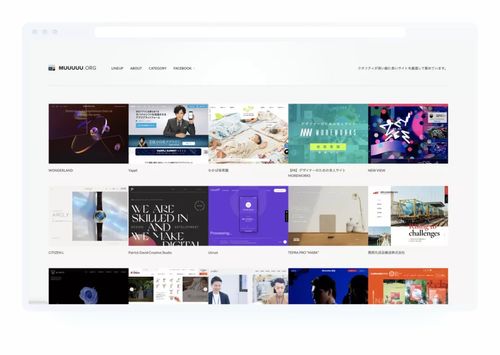 交互設計必備的10個寶藏網站 每一處細節，都值得低調品味